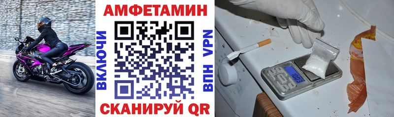 АМФЕТАМИН 97%  Брюховецкая 