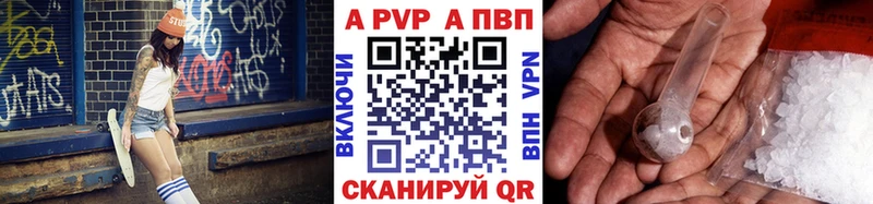 A-PVP VHQ  площадка формула  Брюховецкая  продажа наркотиков 