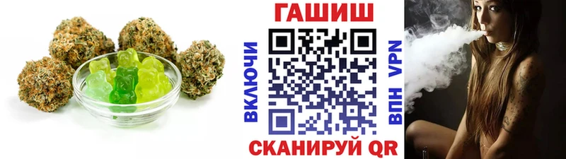 хочу наркоту  Брюховецкая  Еда ТГК конопля 
