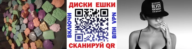 ЭКСТАЗИ mix  купить   Брюховецкая 