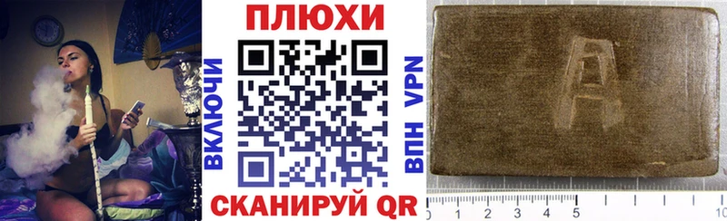 KRAKEN ССЫЛКА Брюховецкая Гашиш hashish