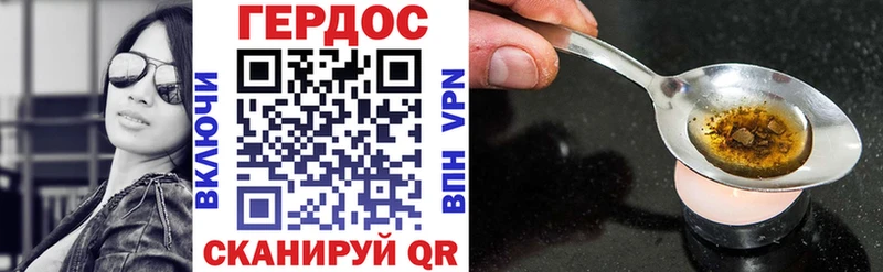ГЕРОИН Афган  купить   Брюховецкая 