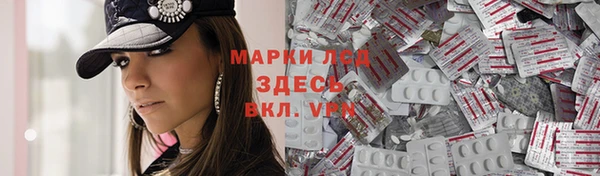 кокаин перу Абаза