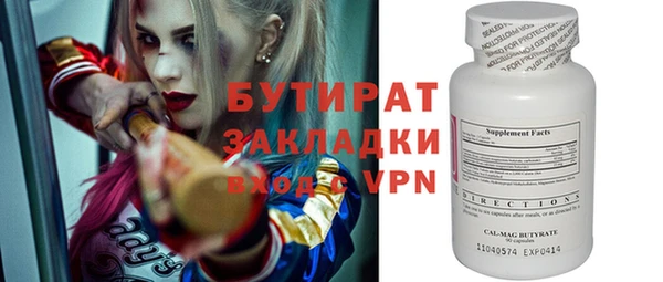 прущие крисы Абинск