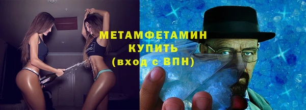 кокаин перу Абаза