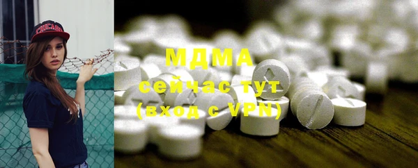 крисы Абдулино