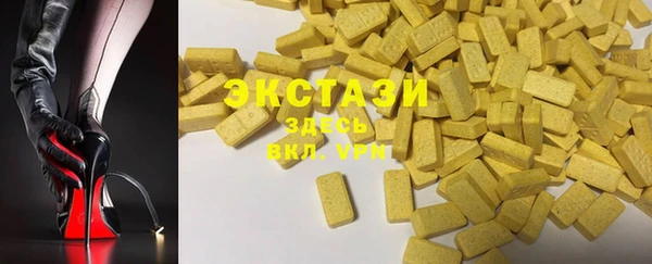 кокаин перу Абаза