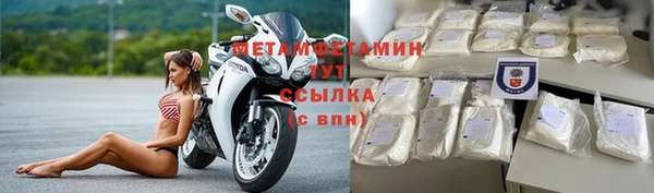 прущие крисы Абинск