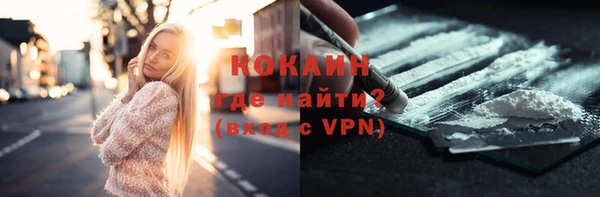 прущие крисы Абинск