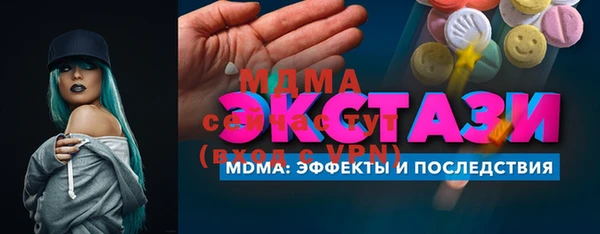 прущие крисы Абинск