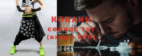 кокаин перу Абаза