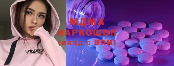 крисы Абдулино