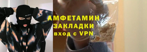 кокаин перу Абаза