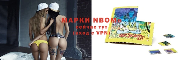 кокаин перу Абаза