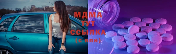 кокаин перу Абаза