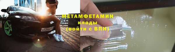 крисы Абдулино