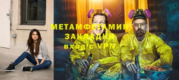 кокаин перу Абаза