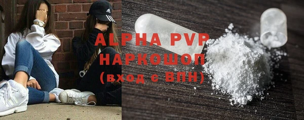 кокаин перу Абаза
