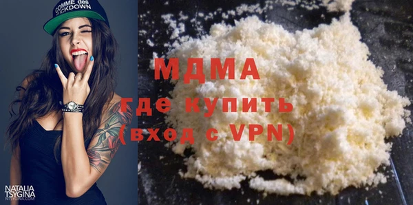 крисы Абдулино