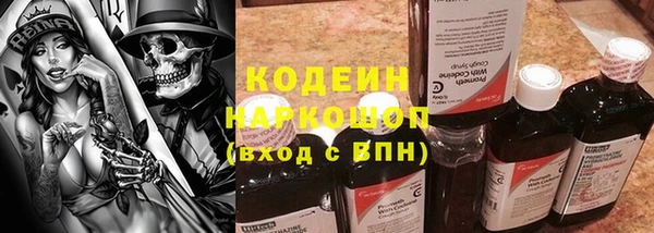 прущие крисы Абинск