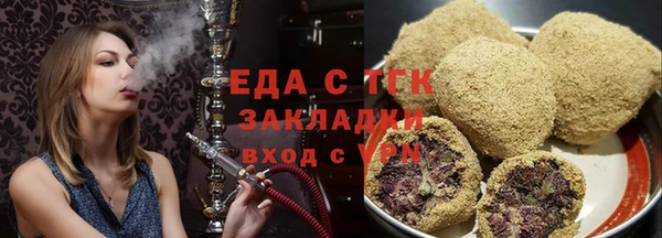 кокаин перу Абаза