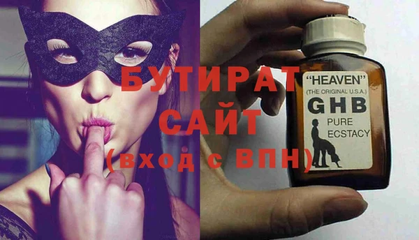 крисы Абдулино