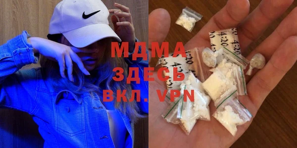 крисы Абдулино