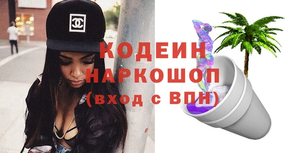 прущие крисы Абинск