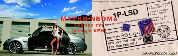 кокаин перу Абаза
