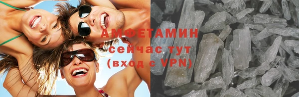 прущие крисы Абинск