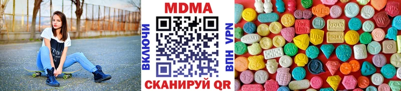 MDMA кристаллы  hydra маркетплейс  Брюховецкая  где можно купить наркотик 