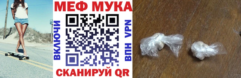 как найти   Брюховецкая  Меф мяу мяу 
