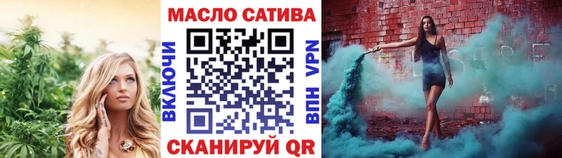 Дистиллят ТГК THC oil  Брюховецкая 
